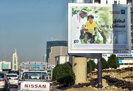 A billboard in Riyadh advertising the 2019 Aramaco IPO, the biggest public listing ever.