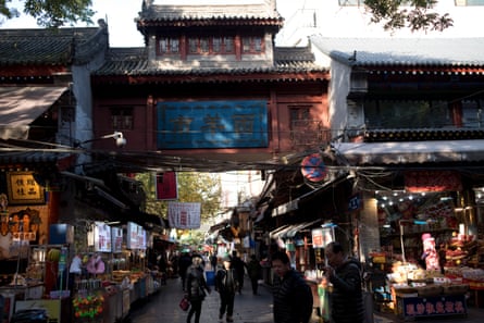 The entrance to Xiyangshi Street.