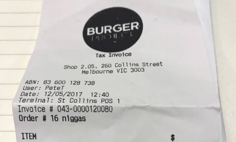 Burger Project receipt
