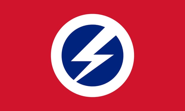 Flash and circle logo