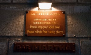 Bar Martha sign