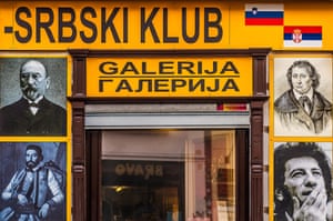 Trubarjeva Antikvariat, antiquarian shop
