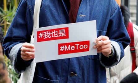 A supporter holds a #MeToo sign outside court in Beijing.