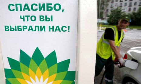 An employee fills the tank of a car at a BP petrol station in Moscow, Russia. The sign reads 'Thank you for choosing us!' 