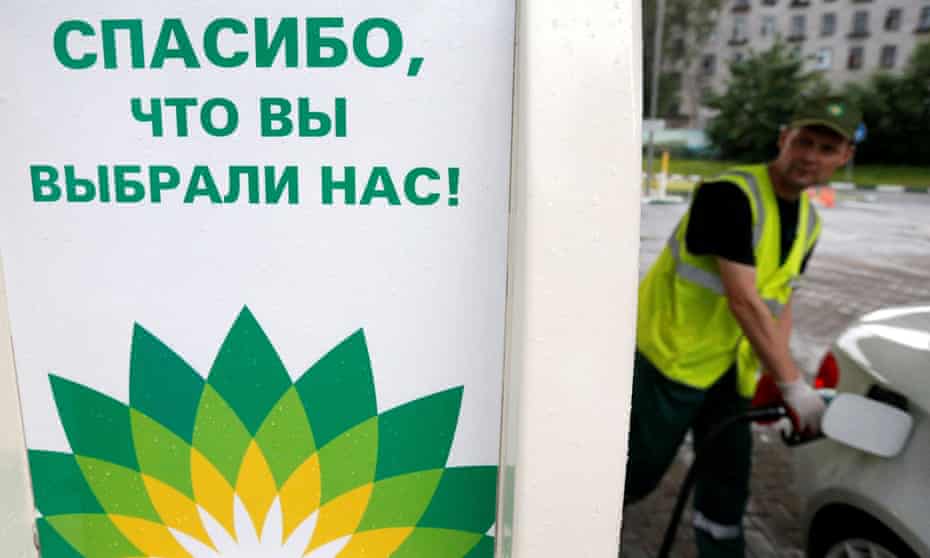An employee fills the tank of a car at a BP petrol station in Moscow, Russia in 2016. The sign reads 'Thank you for choosing us!' 