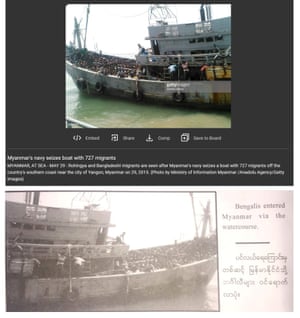 An image from Getty Images (top) showing Rohingya and Bangladeshi migrants, whose boat was seized by Myanmar’s navy as they began to flee. The same image (bottom) appears in the Myanmar army’s book describing Bengalis entering Myanmar.