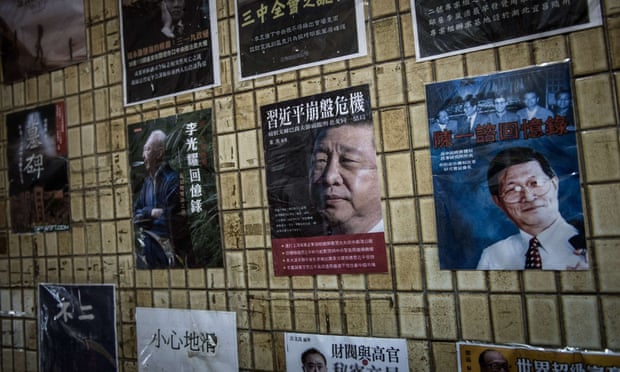 Posters of books about Chinese politics  on display outside a Hong Kong bookshop