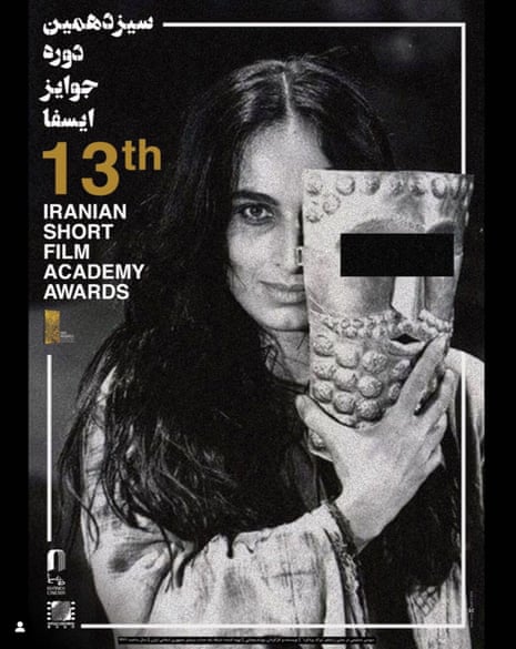 Poster for the 13th Iranian short film festival awards featuring a woman half-concealing her face with a mask