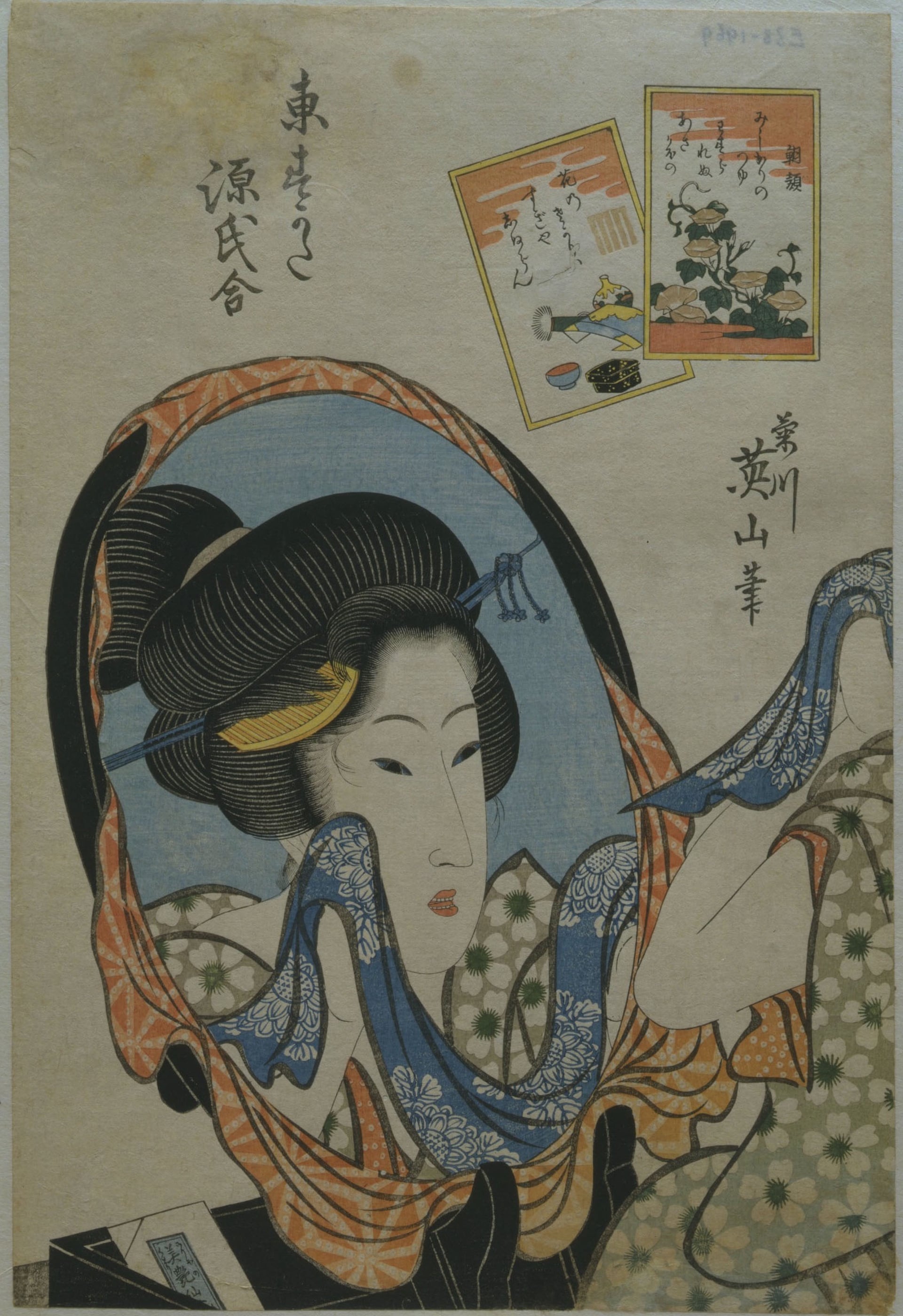 镜子里的女人从江户时代来的美人,由菊川英山创作(于19世纪早期)。图片:© 维多利亚和阿尔伯特博物馆
