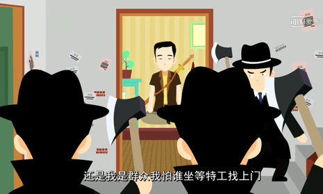 Chinese anti-spying campaign warns citizens of the danger of foreigners disguising who they really are. 