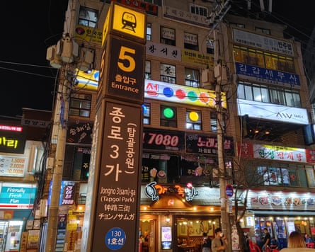 Jongno 3-ga station, in a neighbourhood long home to Seoul’s gay scene and a gathering place for its older residents.
