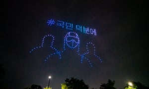 A drone display in Seoul showing messages of support for the country amid the Covid-19 pandemic.