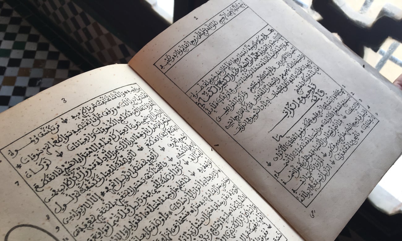 Ancient book in Fez