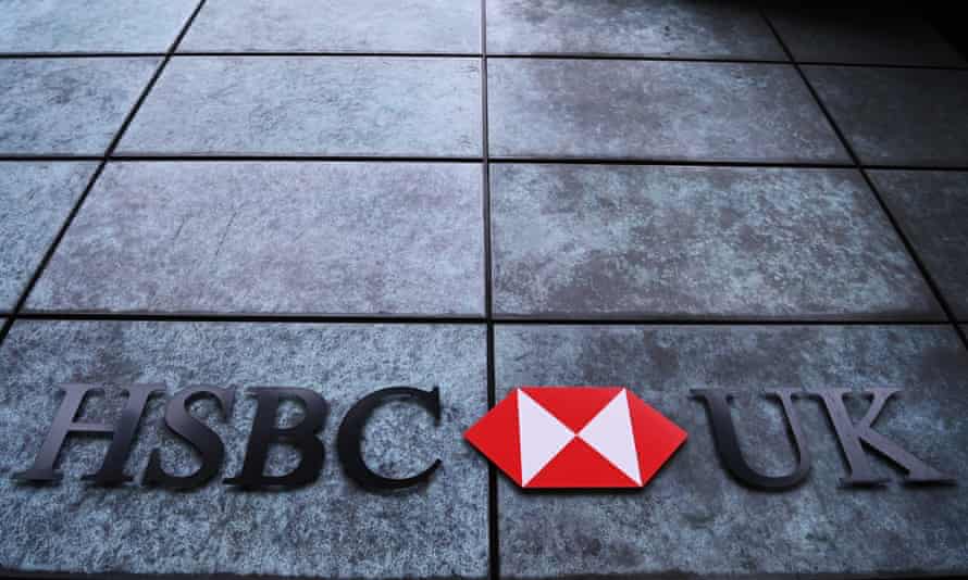 The HSBC logo on an bank branch in the City of London