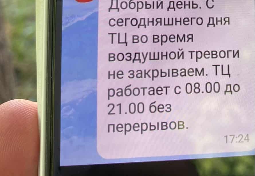 A phone message allegedly sent by the local management of the mall on 23 June, urging employees not to leave the shopping center in case of air raid sirens