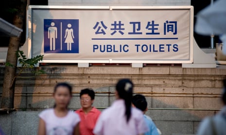 Visiting the toilet can be a confronting experience in China.