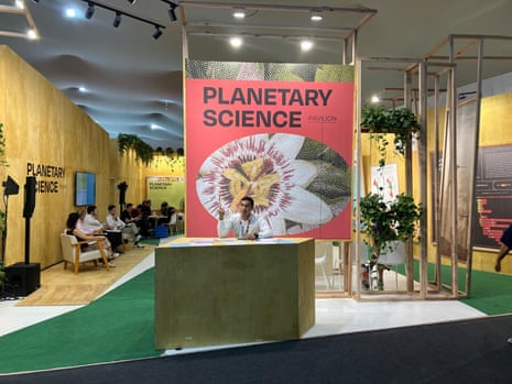 A photo of the Planetary Science pavilion