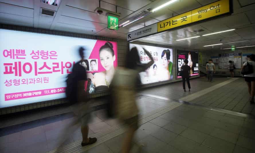 Plastic surgery advertisements are displayed in a subway station in the Apgujeong-dong area of Gangnam district in Seoul.