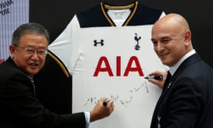 Tottenham may have to make reimbursements to their sponsors, such as the AIA Group.