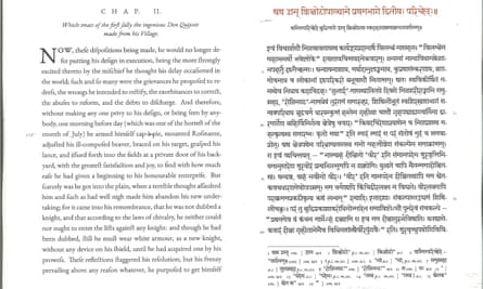 The dual English-Sanskrit translation of Don Quixote.