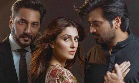 Promotional image for Pakistani TV series Meray Paas Tum Ho