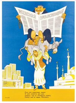 ‘The essence of his character is clear: / It operates on two levels. / Up above, he’s showing off his paper, / Down below, he’s true to Muhammad.’ Newspaper: Women’s Emancipation Poster, 1977
