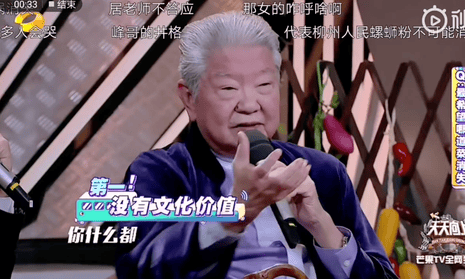 Acclaimed food critic Chua Lam criticised Chinese hotpot in an appearance on the talk show Day Day Up.