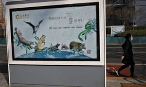 A poster in Beijing promoting wildlife as friends instead of food
