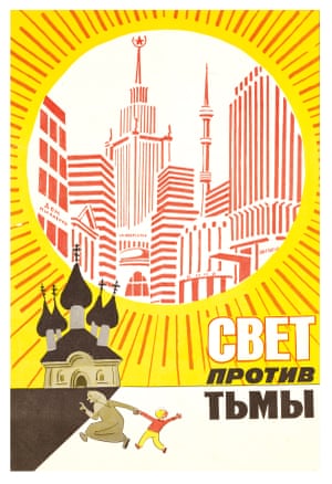 Light against darkeness, 1981