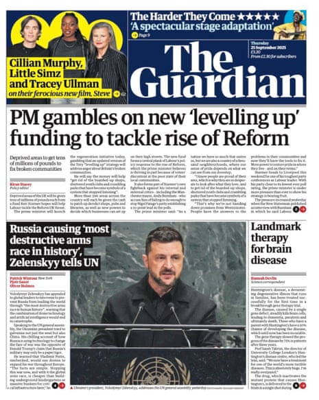 Guardian splash
