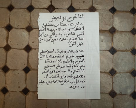 A handwritten letter from an anonymous teenage Moroccan girl who made the crossing to Ceuta.
