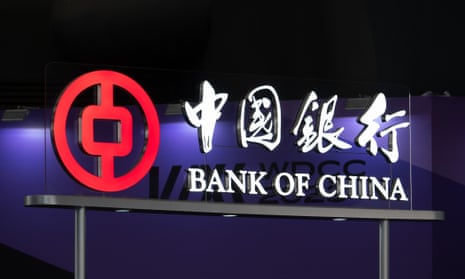 Bank of China logo seen at a finance conference in shanghai