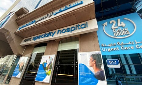 An NMC specialty hospital in Abu Dhabi, United Arab Emirates.