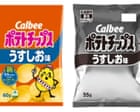Iran war oil shortage forces Japan snack giant to use black-and-white packaging | Ξένα νέα στο PlusTV.gr