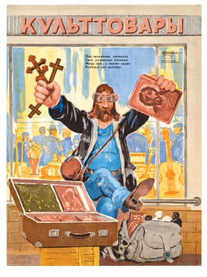 ‘Under the shop window this weasel / Has set himself up nicely / There’s a foolish fashion that means / They’ll snap his junk right up.’ Shop sign: Cultural Goods Poster, 1984