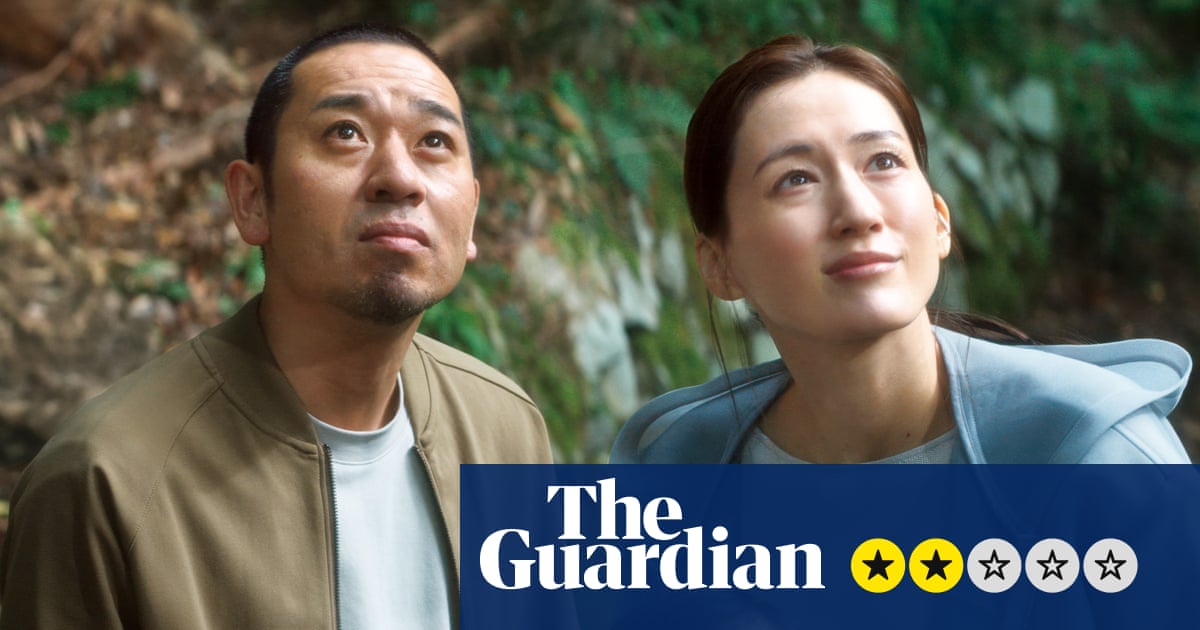 Sheep in the Box review – a bland, baffling tale of AI children from Hirokazu Kore-eda
