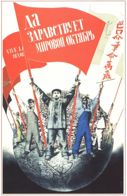 Soviet poster from 1933.