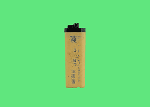Lighter from Midway Island.