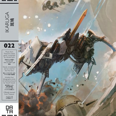 the cover art for the Ikaruga soundtrack LP.