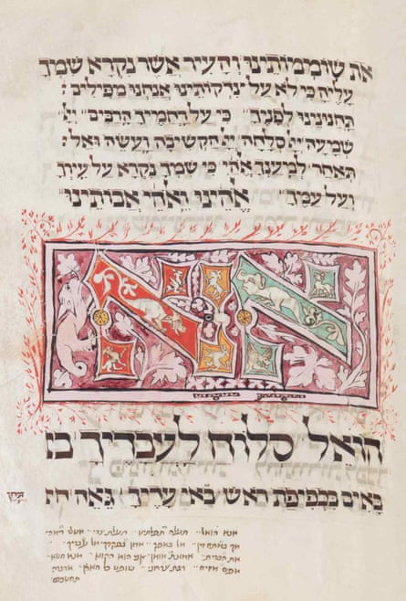 The Luzzatto High Holiday Mahzor includes special liturgical poems, known as puyyitim.