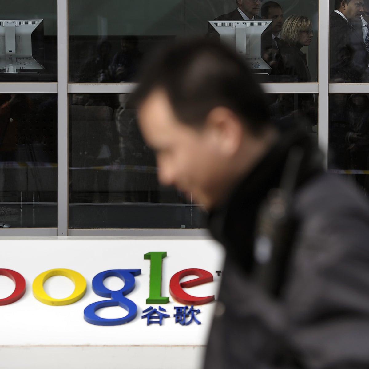 google working on censored search