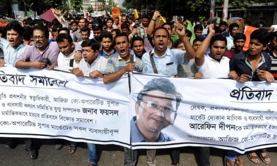 Protesters carry a banner with the image of Faisal Arefin Dipan, who was murdered in Bangladesh