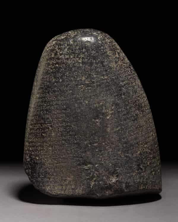 Babylonian cuneiform kudurru