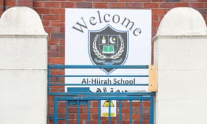 Al-Hijrah school