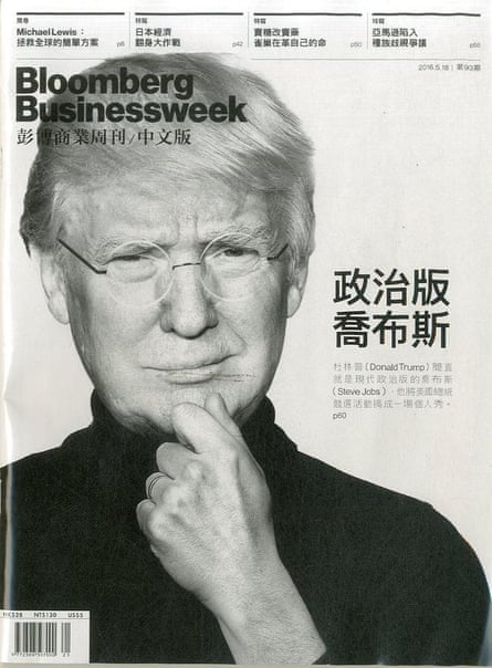 A manipulated photo of Trump superimposed on a picture of Steve Jobs in black turtleneck.