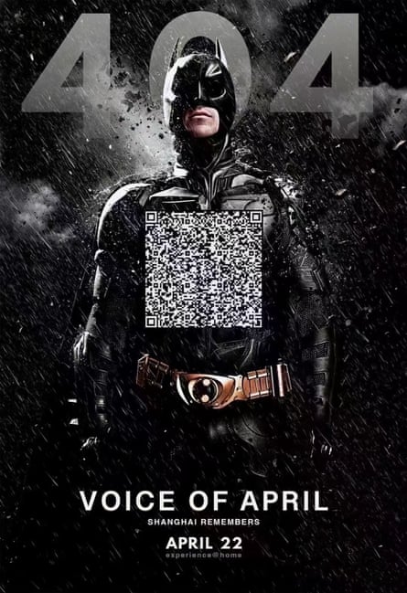 A Voices of April film poster uses an image of Batman along with an internet 404 error code