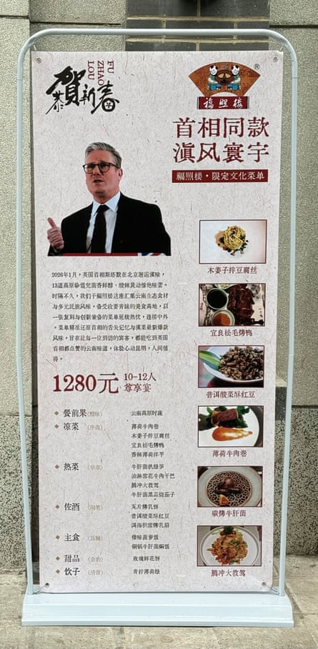 Menu in Chinese with photo of Keir Starmer at the top
