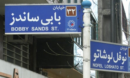 Bobby Sands Street in Tehran, named after the IRA prisoner who died following a hunger strike in the Maze prison. The embassy skirted the problem by knocking through to a new entrance on a side street.