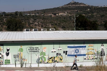 An Israeli flag on the wall of a supermarket in a Jewish settlement