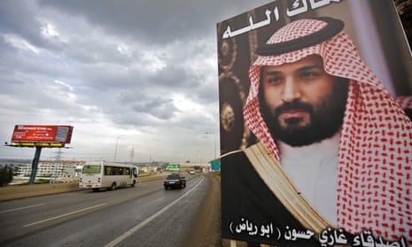 A poster of Saudi Arabia's Crown Prince Mohammed bin Salman in Lebanon.